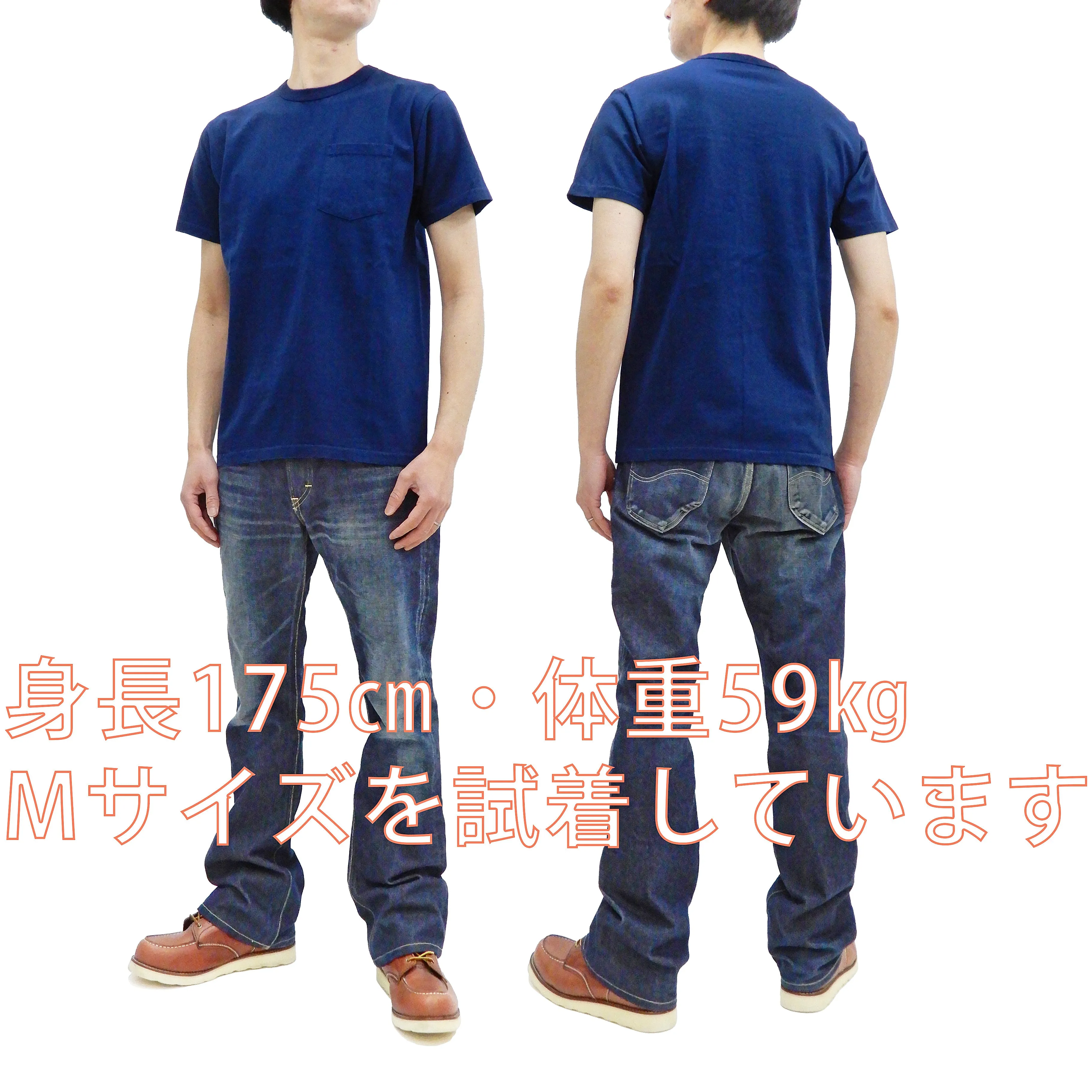Buzz Rickson T-shirt Men's Short Sleeve Loopwheel Plain Pocket Tee BR78711 Navy-Blue